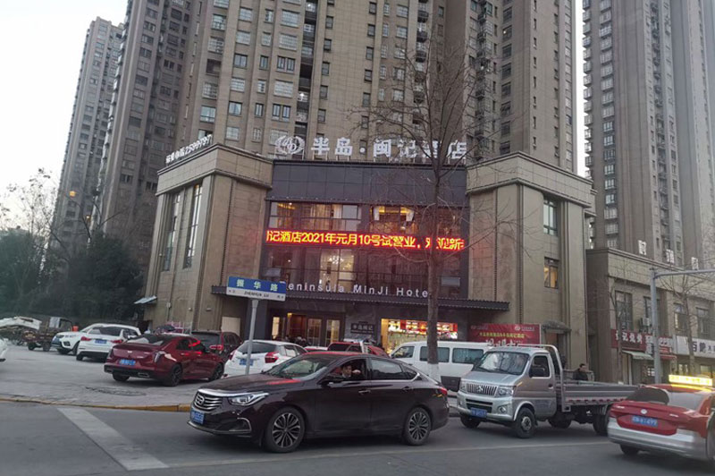 工程案例
